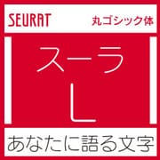 ヨドバシ.com - フォントワークスジャパン [OpenType] スーラ Pro-DB for Mac [Macソフト ダウンロード版]  通販【全品無料配達】