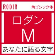 ヨドバシ.com - フォントワークスジャパン [OpenType] ロダン Pro-L