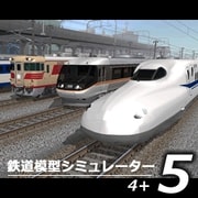 ヨドバシ.com - アイマジック I.MAGIC 鉄道模型シミュレーター5 3+ [Windowsソフト ダウンロード版] 通販【全品無料配達】