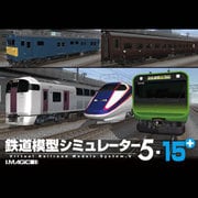 ヨドバシ.com - アイマジック I.MAGIC 鉄道模型シミュレーター5