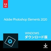 Adobe Photoshop Elements2020 学生&amp;教職員個人版 Amazon.co.jp: 学生・教職員個人版 Adobe Photoshop CS5