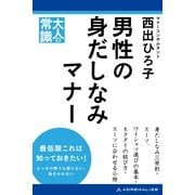 ヨドバシ.com - スクウェア・エニックス SQUARE ENIX FINAL FANTASY ネクタイ チョコボ [キャラクターグッズ]  通販【全品無料配達】