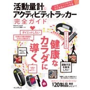 ヨドバシ.com - Fitbit フィットビット FB401BK-JPN [FLEX ワイヤレス
