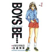 ヨドバシ.com - BOYS BE・・・2nd Season(13)（講談社） [電子書籍] 通販【全品無料配達】