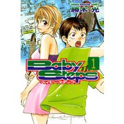 100%正規品 ヨドバシ.com - [電子書籍 ベイビーステップ(37)（講談社） 少年漫画