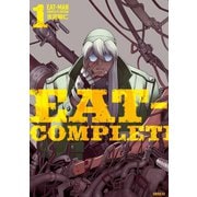 EAT-MAN COMPLETE EDITION 3（シリウスコミックス） [電子書籍] 通販【全品無料配達】 - ヨドバシ.com