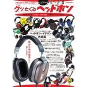 ヨドバシ.com - オーディオテクニカ audio-technica ATH-CKB50 GD