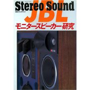 ヨドバシ.com - ジェイビーエル JBL JEMBEWHTJ [JEMBE(ジャンベ