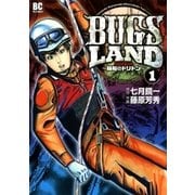 ヨドバシ Com Bugs Land 黎明のバグズランド 4 ビッグコミックス 電子書籍 通販 全品無料配達