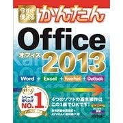 ヨドバシ.com - マイクロソフト Microsoft Office Home and Business