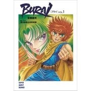 ヨドバシ.com - BURAI(ブライ) VOL.8（小学館） [電子書籍] 通販【全品 ...