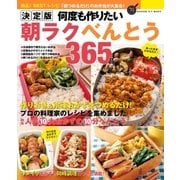 ヨドバシ.com - トルネ P-3328 [はっぱのピック2] 通販【全品無料配達】