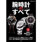 ヨドバシ.com - ラコステ LACOSTE 2010988 [腕時計 42mm 並行輸入品