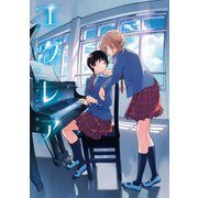 Amazon.co.jp: エクレア blanche あなたに響く百合アンソロジー