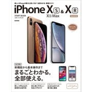 ヨドバシ.com - エレコム ELECOM PM-A18BFLGFRBK [iPhone XS用 フル
