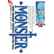 ヨドバシ.com - MONSTER 完全版 デジタルVer. 別巻 なまえのない