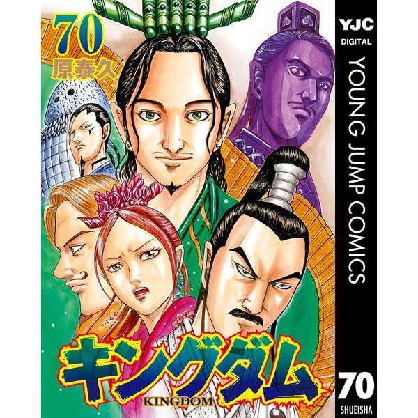 週間ランキング