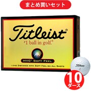 ヨドバシ Com 3ダースまとめ買い割引 タイトリスト Titleist Hvc Soft Feel エイチブイシー ソフトフィール 2ピース ホワイト ゴルフボール 3ダース36球入り 通販 全品無料配達 ヨドバシ Com 3ダースまとめ買い割引 タイトリスト Titleist Hvc Soft Feel エイチブイシー ソフトフィール 2ピース ホワイト ゴルフボール 3ダース36球入り 通販 全品無料配達