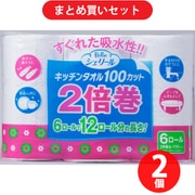 ヨドバシ Com ユニバーサル ペーパー ハローシェリール キッチンタオル2倍巻 6ロール キッチンペーパー 通販 全品無料配達 ヨドバシ Com ユニバーサル ペーパー ハローシェリール キッチンタオル2倍巻 6ロール キッチンペーパー 通販 全品無料配達