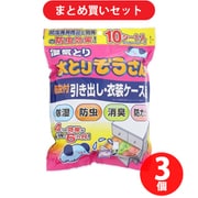 ヨドバシ.com - オカモト 水とりぞうさん 防虫付引き出し・衣装ケース
