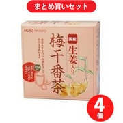 ヨドバシ.com - 無双本舗 国産生姜入り梅干番茶スティック 8g×20 通販【全品無料配達】