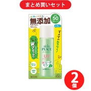 ヨドバシ Com グラフィコ スキンピース スキンピースファミリー Uvスプレー 日焼け止めスプレー 通販 全品無料配達 ヨドバシ Com グラフィコ スキンピース スキンピースファミリー Uvスプレー 日焼け止めスプレー 通販 全品無料配達