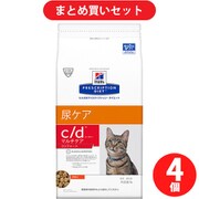 ヨドバシ Com 期間限定 まとめ買い割引 日本ヒルズ コルゲート プリスクリプション ダイエット 猫用 C D マルチケアコンフォート 2kg キャットフード 2個セット 通販 全品無料配達 ヨドバシ Com 期間限定 まとめ買い割引 日本ヒルズ コルゲート プリスクリプション ダイエット 猫用 C D マルチケアコンフォート 2kg キャットフード 2個セット 通販 全品無料配達