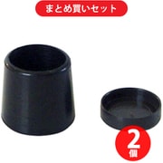 ヨドバシ.com - 矢崎化工 YAZAKI ゴムインナ- S 4個セット ヨドバシ.com - 矢崎化工 YAZAKI ゴムインナ- S 4個セット