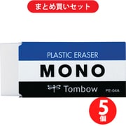 トンボ鉛筆 TOMBOW MONO（モノ）消しゴム PE-01A 1個 通販