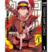ゴールデンカムイ全巻セット（23、28、29欠品） - メルカリ