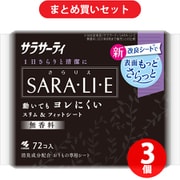 小林製薬 サラサーティ サラサーティ SARA・LI・E - ヨドバシ.com