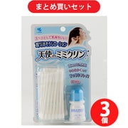 ヨドバシ.com - 小林製薬 天使のミミクリン [耳そうじキット] 通販
