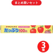 ヨドバシ.com - リケンファブロ リケンファブロ NEWたっぷり 30cm×100m