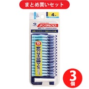 デンタルプロ 歯間ブラシI字型 サイズ4（M） [15本 - ヨドバシ.com