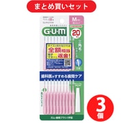 ヨドバシ.com - ガム GUM 歯間ブラシI字型 [サイズ：M 20本入] 通販