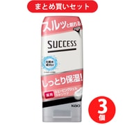 ヨドバシ.com - サクセス サクセス 薬用シェービングジェル