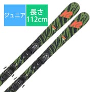 ヨドバシ.com - スキー板「K2 INDY S230607801136P 136cm」+ビンディング「K2 FDT 7.0 S1902015010  BK ブレーキ70mm」セット [23-24 モデル ジュニア] 通販【全品無料配達】