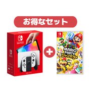 【期間限定 まとめ買い割引】Nintendo Switch 本体＆ソフト同時購入セット [Nintendo Switch （有機ELモデル）  Joy-Con（L）/（R） ホワイト ＋ スーパーマリオブラザーズ ワンダー] 通販【全品無料配達】 - ヨドバシ.com