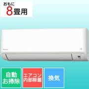 エアコン 2022年 うるさらmini Mシリーズ ホワイト AN28ZMS-W [おもに10畳用 /100V]