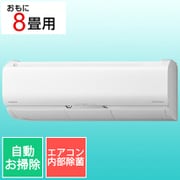 ヨドバシ.com - 日立 HITACHI RAS-XK56L2 W [エアコン （18畳・単相