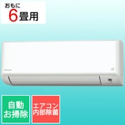 ヨドバシ.com - ダイキン DAIKIN AN63YFP-W [エアコン （20畳・単相