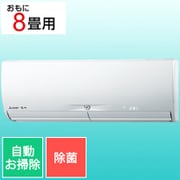 ヨドバシ.com - 三菱電機 MITSUBISHI ELECTRIC MSZ-X2221-W [エアコン