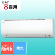 ダイキン DAIKIN S22ZTVXS-W [エアコン （6畳・単相100V） VX 