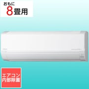 ヨドバシ.com - 日立 HITACHI RAS-D22M （W） [エアコン （6畳・単相