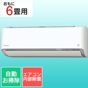 ヨドバシ.com - ダイキン DAIKIN AN404AAP-W [エアコン （14畳・単相200V） Aシリーズ ホワイト] 通販【全品無料配達】