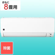 シャープ SHARP エアコン （6畳・単相100V） DGシリーズ プラズマクラスター7000搭載 除菌機能 ホワイト AY-S22DG  通販【全品無料配達】 - ヨドバシ.com