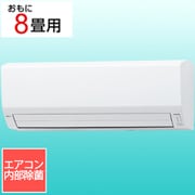 ヨドバシ.com - 富士通ゼネラル FUJITSU GENERAL AS-V224R-W [エアコン （6畳・単相100V）  nocria（ノクリア） Vシリーズ ホワイト] 通販【全品無料配達】