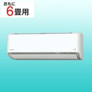 ヨドバシ.com - ダイキン DAIKIN エアコン （20畳・単相200V） うるさらX Rシリーズ 換気・加湿機能付き ホワイト  AN635ARP-W 通販【全品無料配達】