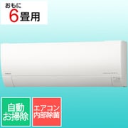 日立 HITACHI エアコン （14畳・単相200V） 白くまくん Gシリーズ スターホワイト RAS-G40R2 W 通販【全品無料配達】 -  ヨドバシ.com