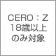 Xbox Series X（DiabloIV 同梱版） RRT-00042 [ゲーム機本体]
